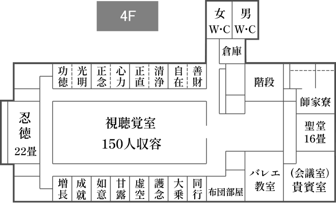 館内図4F